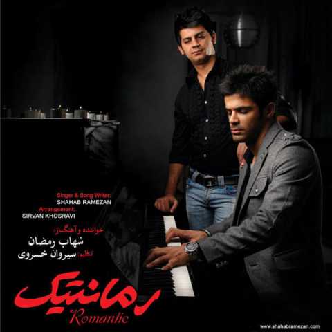 Shahab Ramezan Hanoozam Asheghetam Ft Behnam Safavi